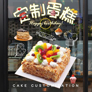 贵州铜仁市松桃县蓼皋镇坪块社区蛋糕预定